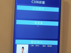 -上海广德中医门诊部