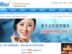 澳门旅游攻略-一舍大湾酒店