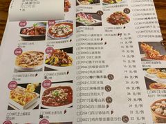 菜单-峨嵋小镇·川菜(正定朗华店)