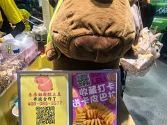 -乐乐姐超级土豆(中关村5号店)