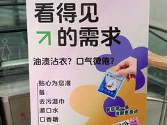-杭州西湖银泰百货