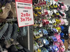 -崇光百货(铜锣湾店)