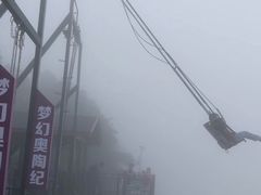 -梦幻奥陶纪景区