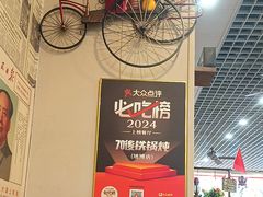 -70後铁锅炖(坡博总店)