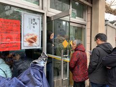 -万寿斋(山阴路店)
