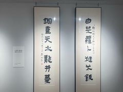 -新万鑫银丝面·非遗无锡味(惠山古镇店)