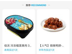 -盒马鲜生(大成店)