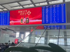 -合肥南站