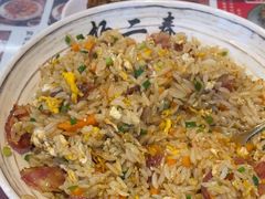 -扬二春炒饭(国庆路总店)