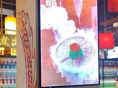 -小龙坎火锅(春熙太古里店)