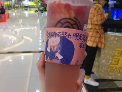 -眷茶臻选(锦艺城店)