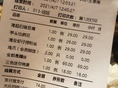 -江太极江浙菜(马桥万达广场店)