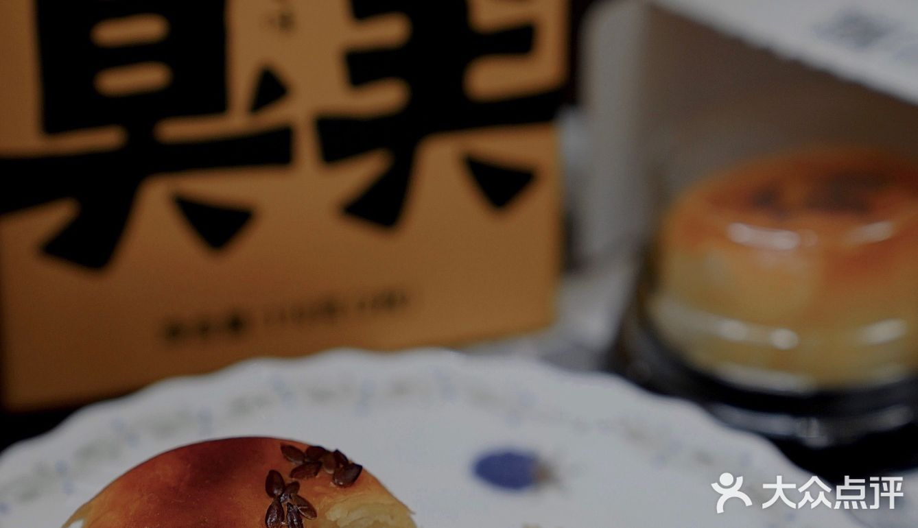 我的私藏追剧零食大揭秘｜轩妈蛋黄酥