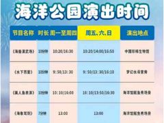 -芜湖新华联大白鲸海洋公园