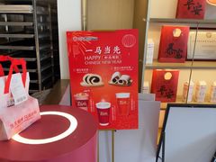 -三元梅园(团结湖店)
