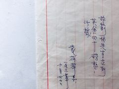 -渣滓洞
