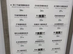 -茉酸奶(春熙路店)