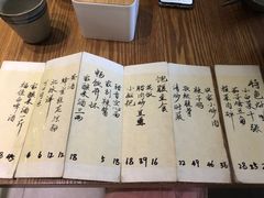 账单-静一餐厅·湖北菜(前门创始店)