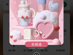 -星巴克(北京南站第二店)