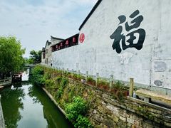 -梅城古镇