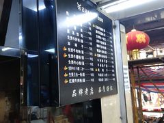 -江三王记牛杂馆(总店)