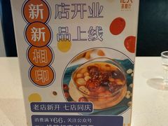 -港久茶餐厅(鹭洲里店)