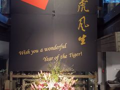 -穹六人间 people 6(岳阳路店)