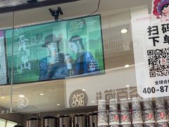 -霸王茶姬(金港国际店)