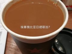 大杯甄选美式埃比塔-星巴克臻选(北京颐堤港中心第二店)