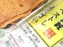 -钜记手信(大三巴街店)