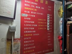 -利民棉花加工店