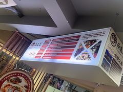 -面道赞宁海海鲜面(迎凤街店)