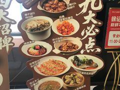 -徐记海鲜(大雁塔|金都店)