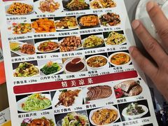 -京天红酒家(虎坊路店)