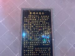 -朱鸿兴面馆(镇湖店)
