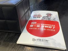 -牙博士口腔品牌连锁(昆山城区店)