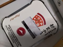 -必胜客(嘉兴八佰伴店)