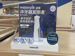 -盒马X会员店(上海森兰商都店)