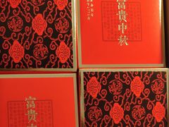 -稻香村糕点(北京站东街店)