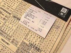 -利苑酒家(合景国际金融广场店)