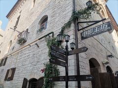 -华谊兄弟（长沙）电影小镇