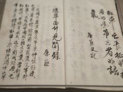 -陈云纪念馆
