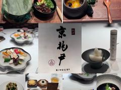 -京兆尹(雍和宫店)