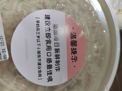 -三姐酒酿(老门东店)