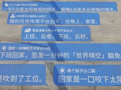 -飞翔公园(地铁站)