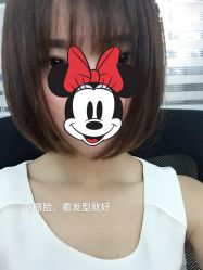 -SKY丝概造型