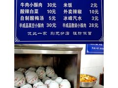 -定家小酥肉·清真(回民街店)