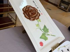 -全聚德(长白直营店)