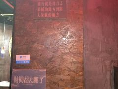 -王荣法仓前羊锅