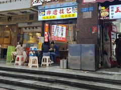 -秦云老太婆摊摊面(观音桥店)